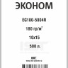 Бумага A6 180g/m IST 500л глянцевая односторонняя Econom