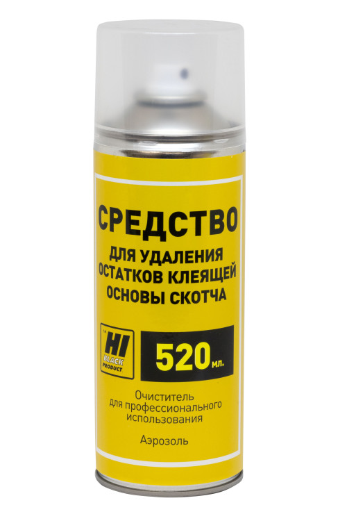 Средство для удаления остатков клеящей основы скотча Hi-Black 520мл. Средство для удаления остатков клеящей основы скотча Hi-Black 520мл.