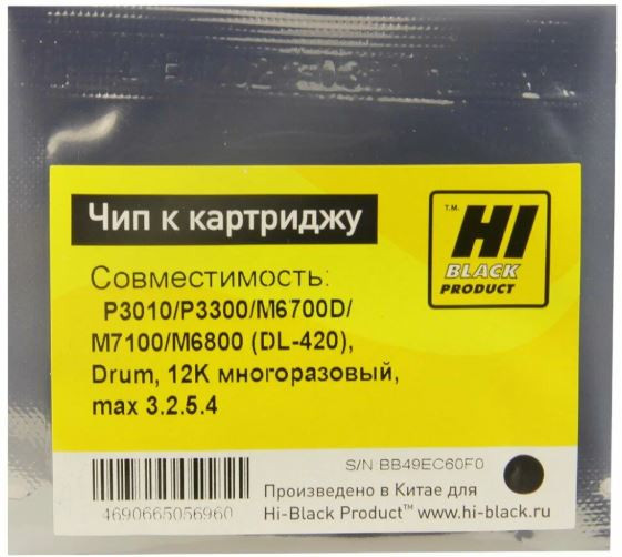 Чип к фотокондуктору DRUM Pantum DL-420 Hi-Black многораз (P3010/P3300/M6700D/ M7100/M6800) 12000стр Чип к фотокондуктору DRUM Pantum DL-420 Hi-Black многораз (P3010/P3300/M6700D/ M7100/M6800) 12000стр