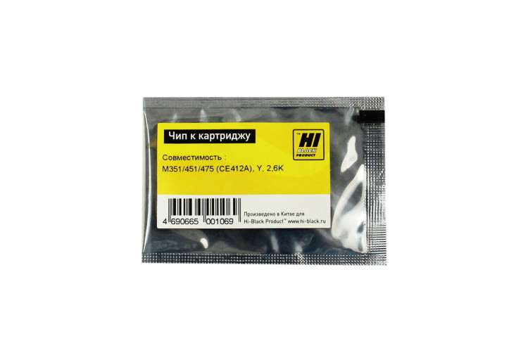 Чип к картриджу HP CE412A желтый Hi-Black (CLJ Enterprise M351/ M451/ M475) 2600страниц Чип к картриджу HP CE412A желтый Hi-Black (CLJ Enterprise M351/ M451/ M475) 2600страниц