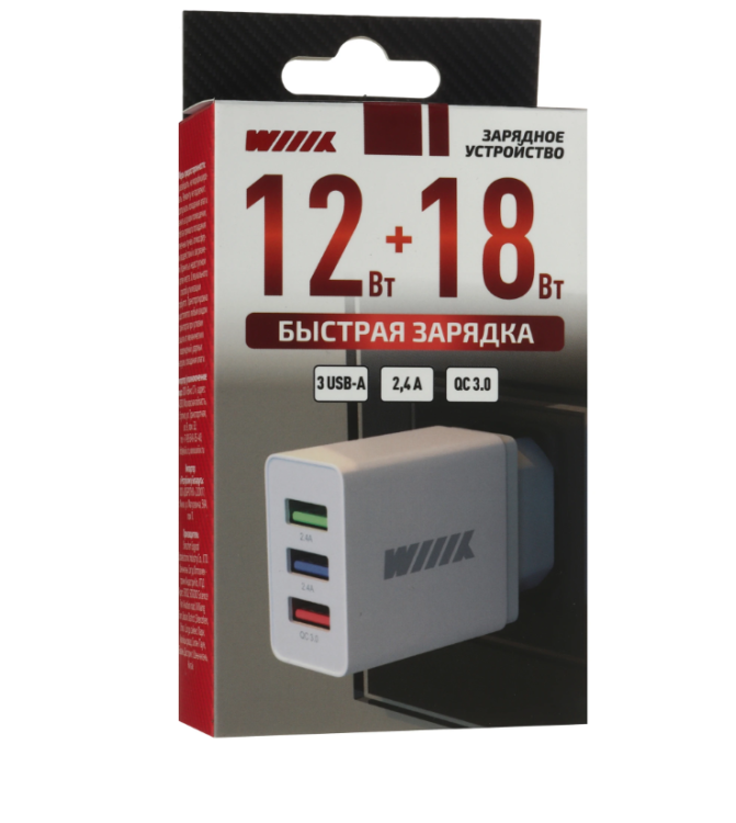 Адаптер сетевой 3USB Wiiix UNN-4-3-01-3QC 2.4A белый Адаптер сетевой 3USB Wiiix UNN-4-3-01-3QC 2.4A белый