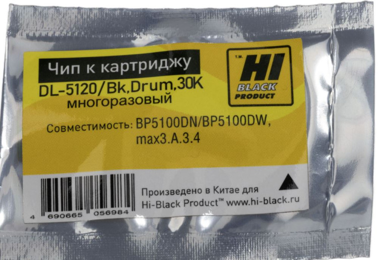 Чип к фотокондуктору DRUM Pantum DL-5120 Hi-Black (многораз) для BP5100DN / BM5100ADW, 30000страниц Чип к фотокондуктору DRUM Pantum DL-5120 Hi-Black (многораз) для BP5100DN / BM5100ADW, 30000страниц
