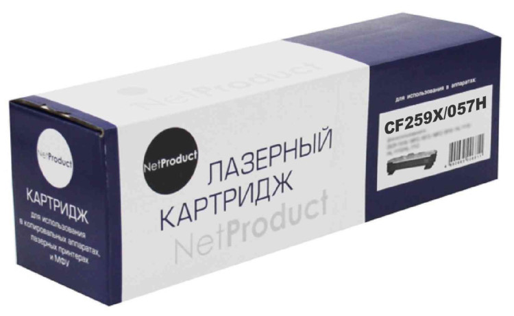 Тонер-картридж HP CF259X / 057H NetProduct БЕЗ ЧИПА (LJ Pro M304/ M404n/dn/dw / MF443) 10000страниц Тонер-картридж HP CF259X / 057H NetProduct БЕЗ ЧИПА (LJ Pro M304/ M404n/dn/dw / MF443) 10000страниц