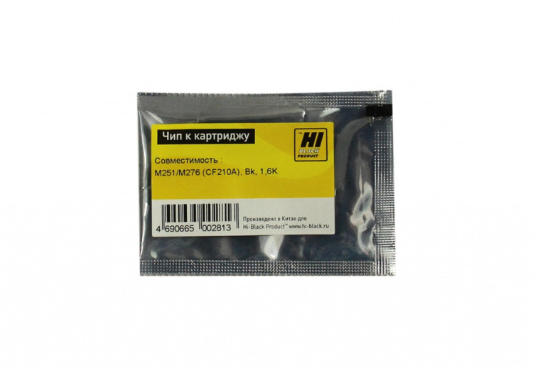 Чип к картриджу HP CF210A черный Hi-Black (LJ Pro 200/ M251/ M276) 1600страниц Чип к картриджу HP CF210A черный Hi-Black (LJ Pro 200/ M251/ M276) 1600страниц