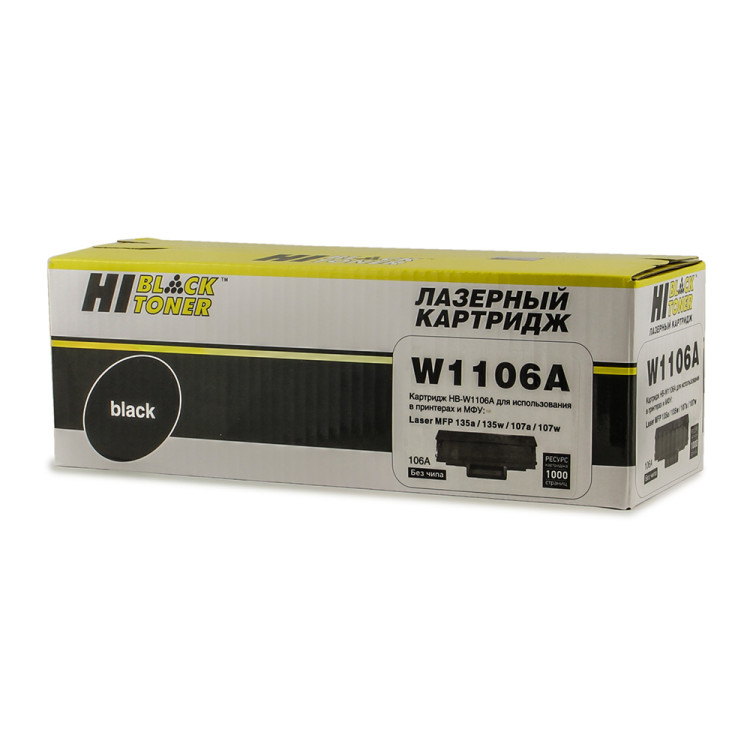 Тонер-картридж HP W1106A (106A) Hi-Black (Laser 107a/ 107r/ MFP 135a/ 135r) 1000страниц Тонер-картридж HP W1106A (106A) Hi-Black (Laser 107a/ 107r/ MFP 135a/ 135r) 1000страниц